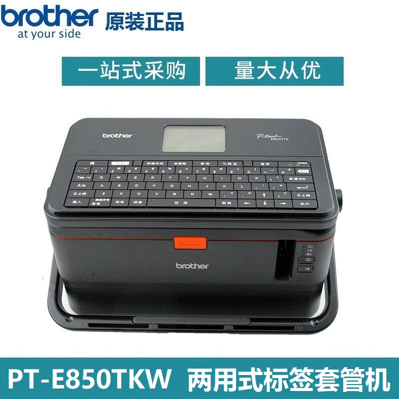 ֵPT-E800TK˺C&׹ܙC