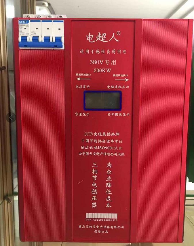 V늳˹Iܹ늷200KW