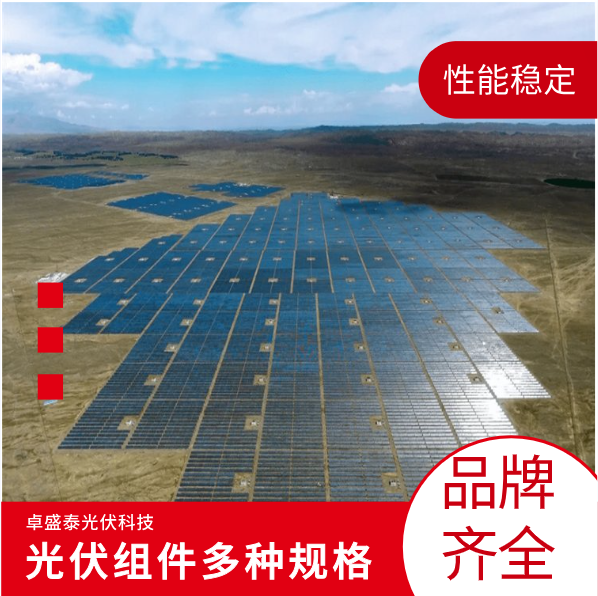 Դ400w/475pβ̫늳ذMòWlϵy