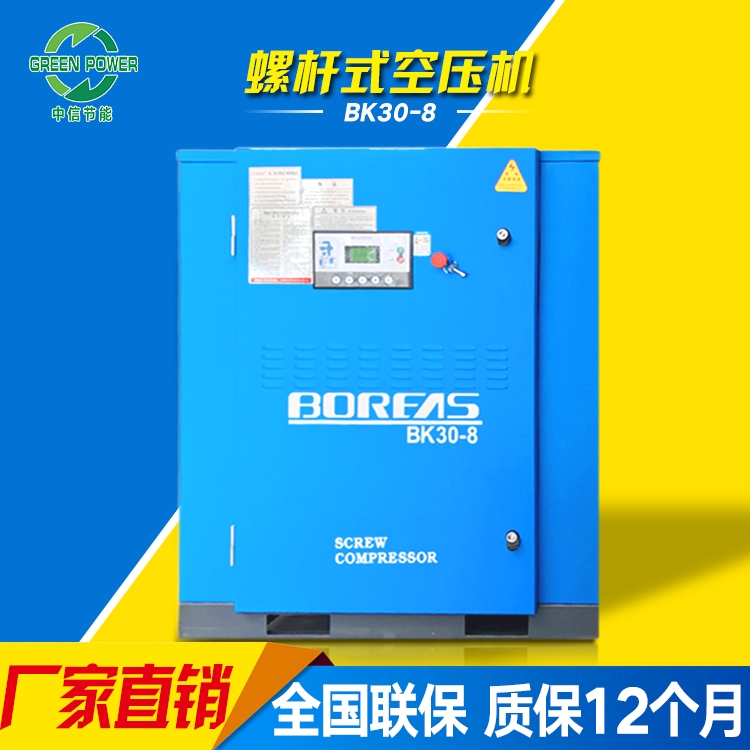 ꖿՉCS_ɽՉC30kwСͿՉCݗUʽ՚≺sC