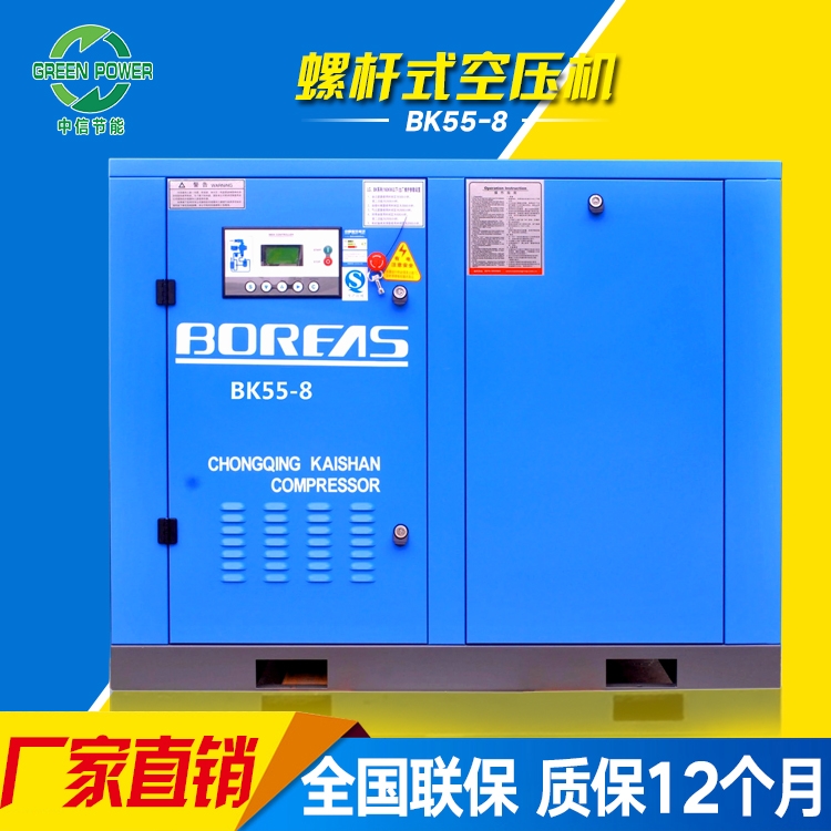 ܿڿՉCS_ɽՉC55kwݗUʽ՚≺sC