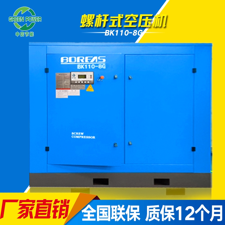 ƽɽՉCS_ɽՉC110kwݗUʽ ՉC՚≺sCr