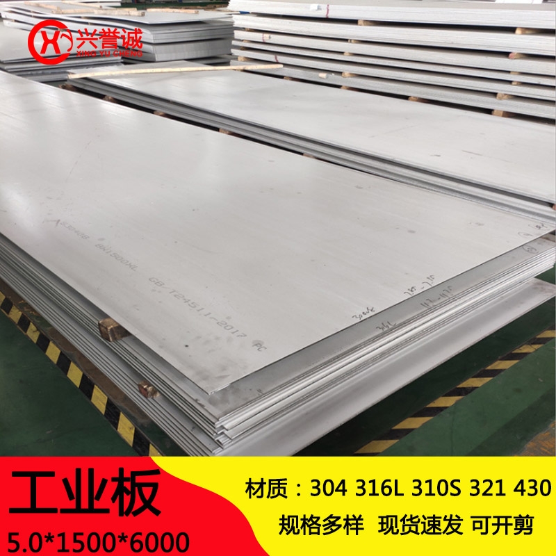 Sl 304P䓰 316LPк P䓹Iɼи