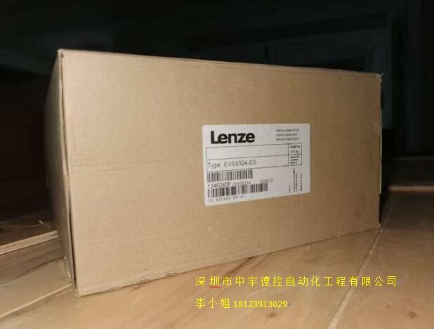 LENZE׃lE82EV/E82MV/E82CV