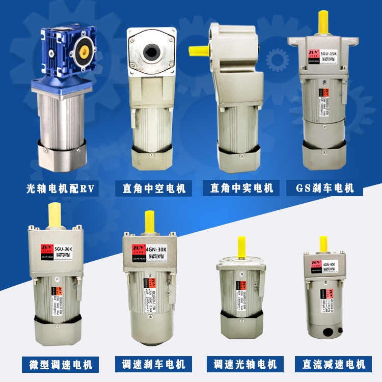 ZGYX݆p늙C\{ٶR_\51K/RK120GU-C\120W220V