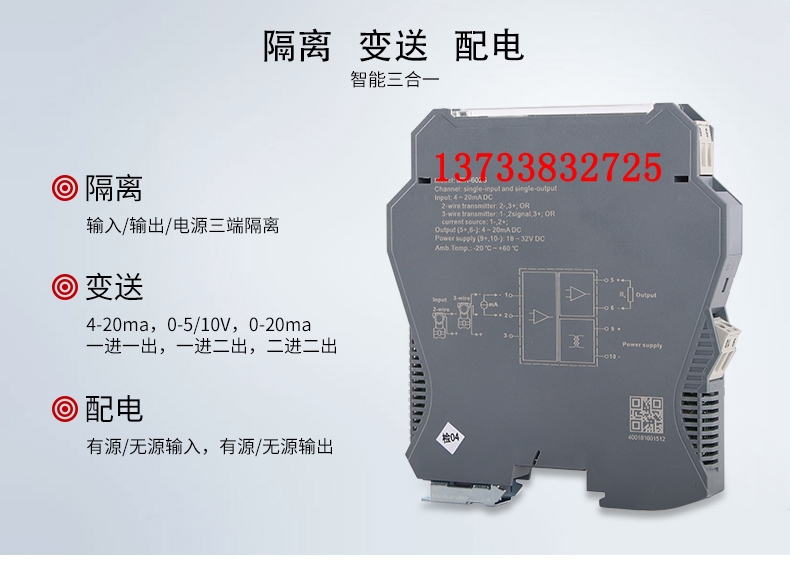 Ĵɽ̖x4-20mAD0-10/5Vֱ׃ģKһ