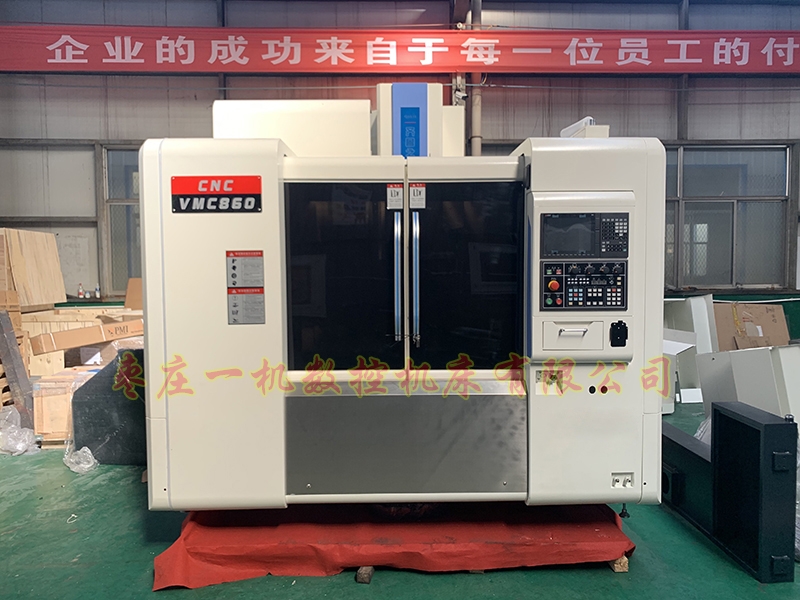 һC SֱN VMC860ӹ ʽӹ ܉ ϵyx