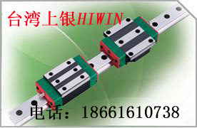 _HIWINֱ܉/ֱ܉/ҿֱ܉-i\_