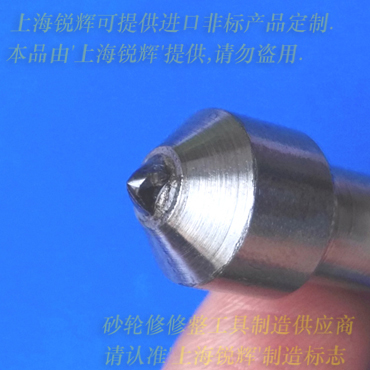 13ȻʯPɰ݆P-܈݁ĥɰ݆