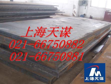 B610E  08MnNiVR䓰塿ߏ{䓰 Ϻ\