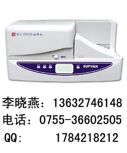 TƙC/TSP600ƙC/Tɫ/TSP600