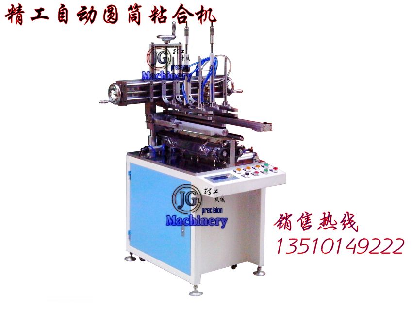 JG-180 ԄӈAͲˢzC ΏƬAͲ͙C