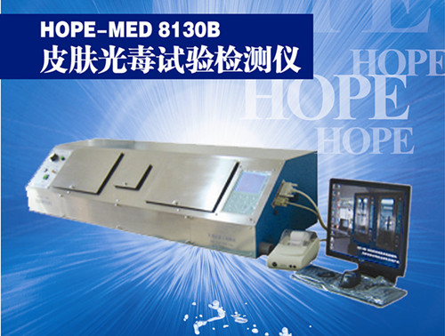 HOPE-MED 8130͹ⶾԌzyx