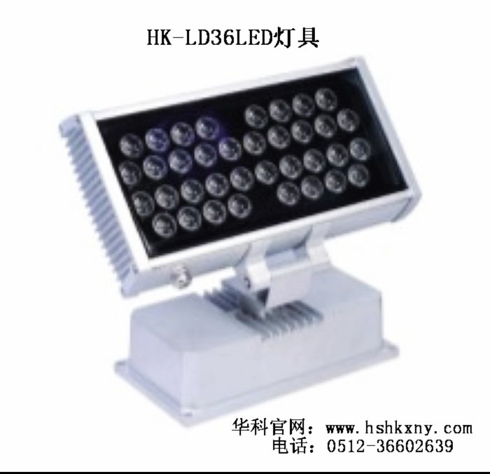 HK-LD36LED