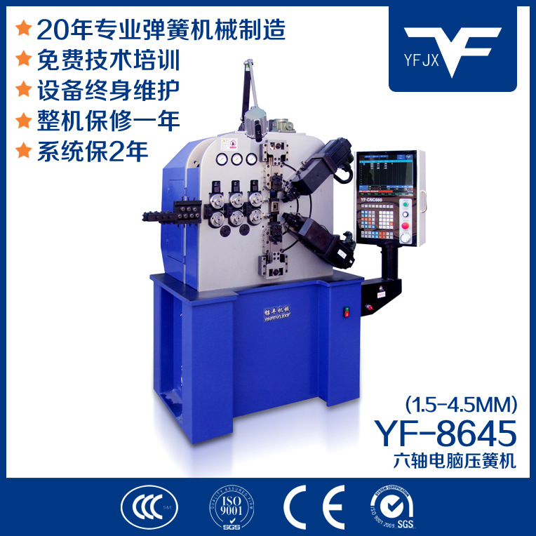 ySCеXəCYF-8645SȫԄӾəC