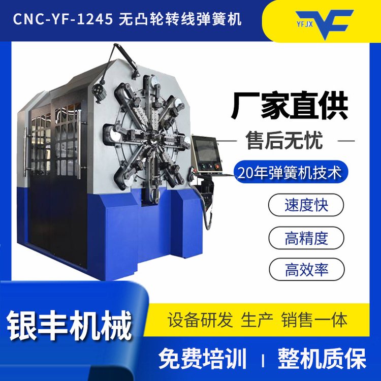 ySCе1.2-4.5mmo͹݆XəCֶ֧ƏSֱl