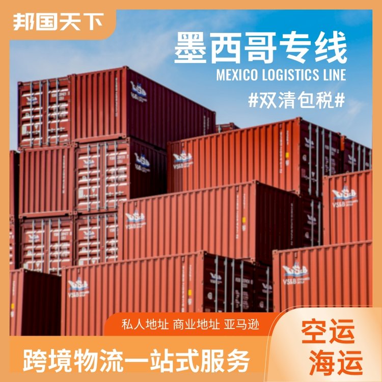 \ī灆Rd}Mexico\RFBA^؛