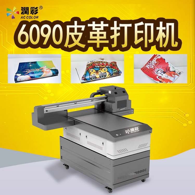 ¿߇uvӡC22mmaƷӡˢ߲ɫ3dӡCCO