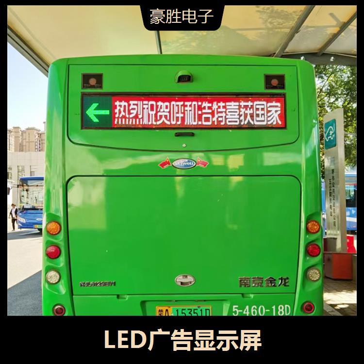 ܇βLEDV@ʾʹ`ĻeɴС