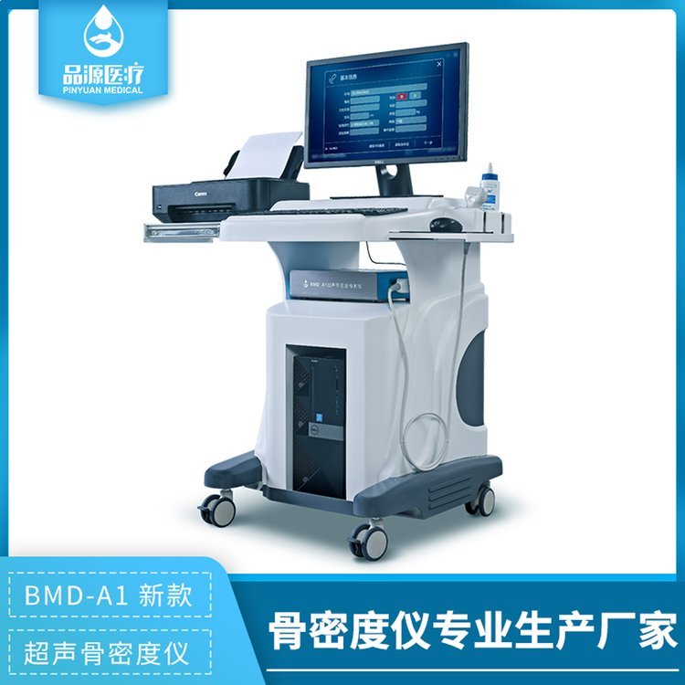 ܶșzyxSƷԴBMD-A1(¿)