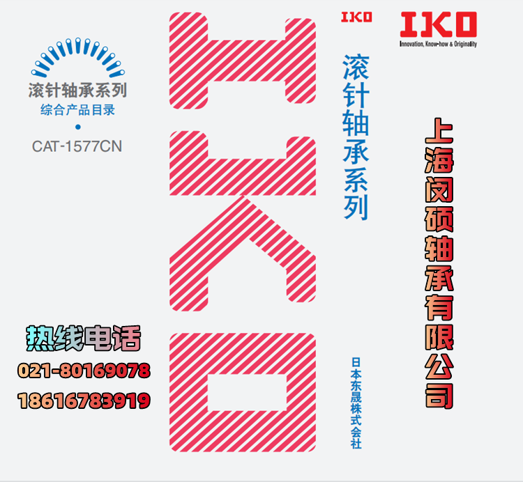 ձIKOSNAG4900ܝLS̖RȫF؛