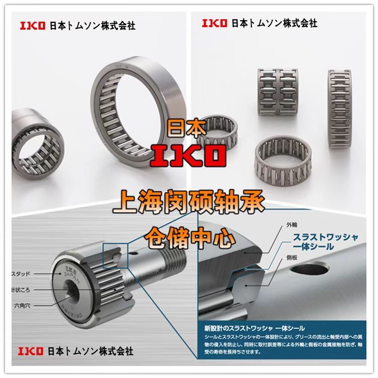 ձIKOSNAF122812LSԭbƷ}ֱl