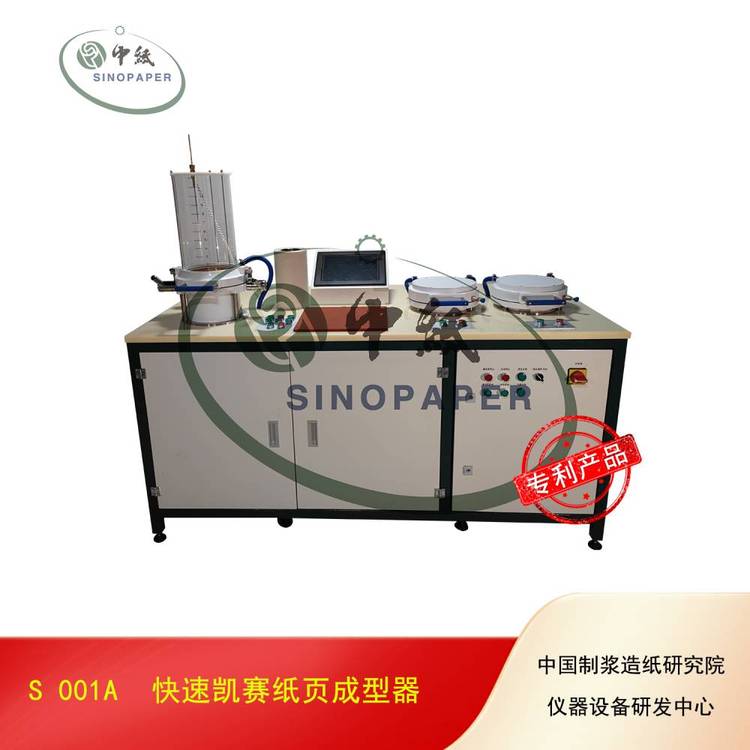 لPِ퓳S001AISO5269-2GB\/T24326