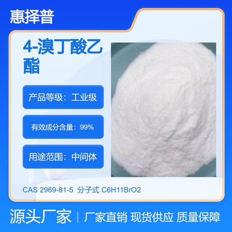 4-嶡2969-81-5߼99IṩzySֱl