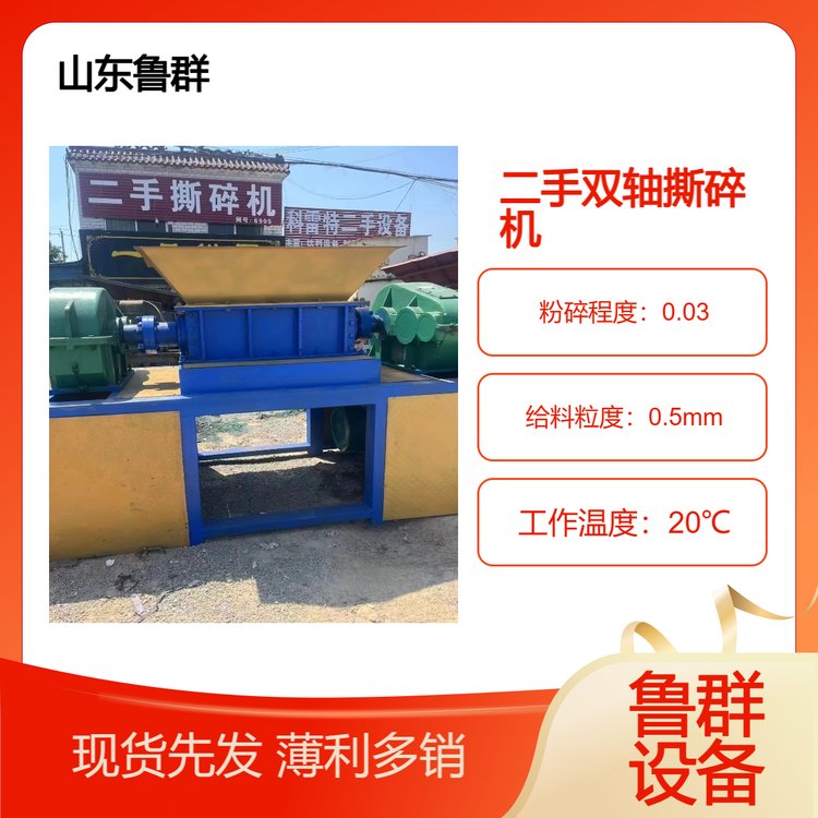 CpSVɽβ˺CO800ιڏ늿ԇC