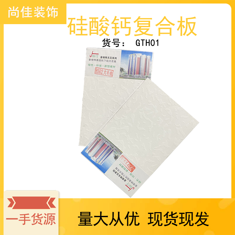 }ͺϰξИ캆ӰԺGTH01