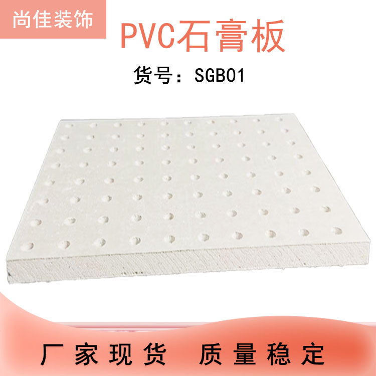 Cpvcʯ߹Ч6\/8\/10\/12\/15FSG01