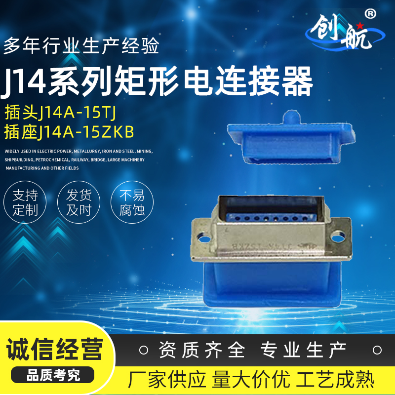 J14Aϵкղ^B15PAǷ庸Ӿ|B