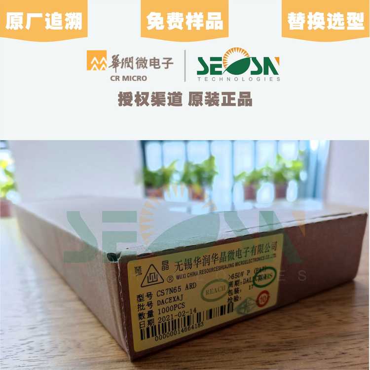 CS7N65ARDN-MOSFETA΢\/A\/CRbTO-26221 