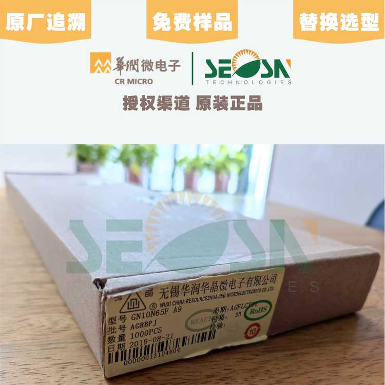 GN10N65FA9N-MOSFETA΢\/A\/CRbTO-220F19 