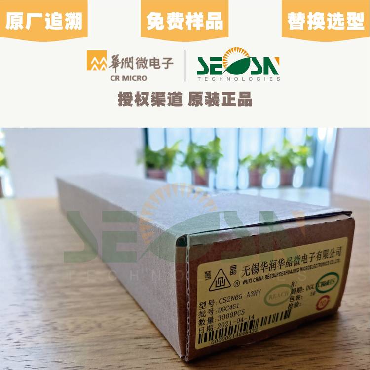 CS2N65A3HYN-MOSFETA΢\/A\/CRbTO-25120 