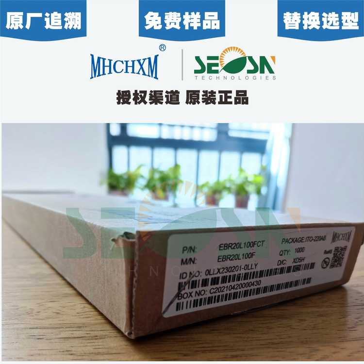 EBR20L120CDTO-263-2LMHCHXMLOWVFФػO120V\/20A