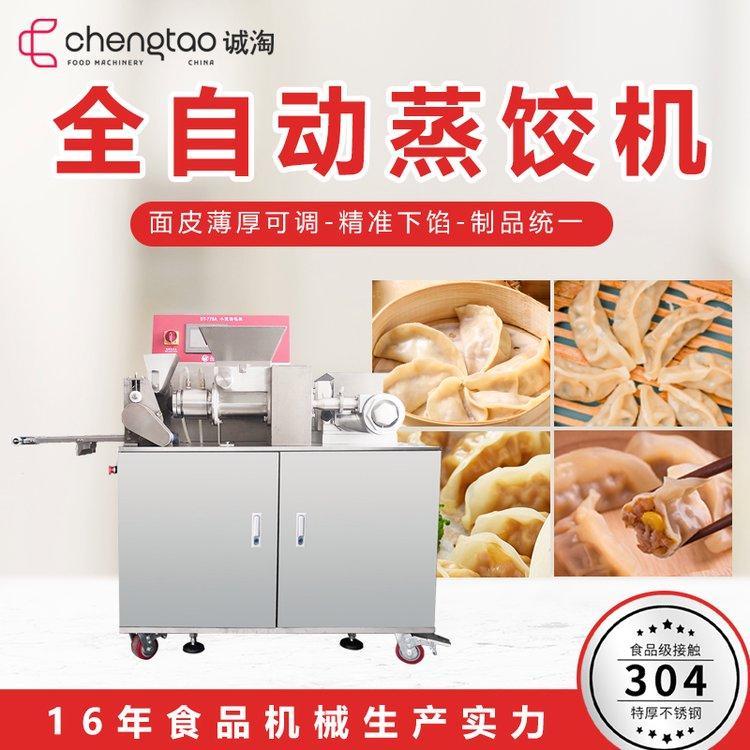 \ԙCеәCȫԄˮCС\CST-770wP䓲|