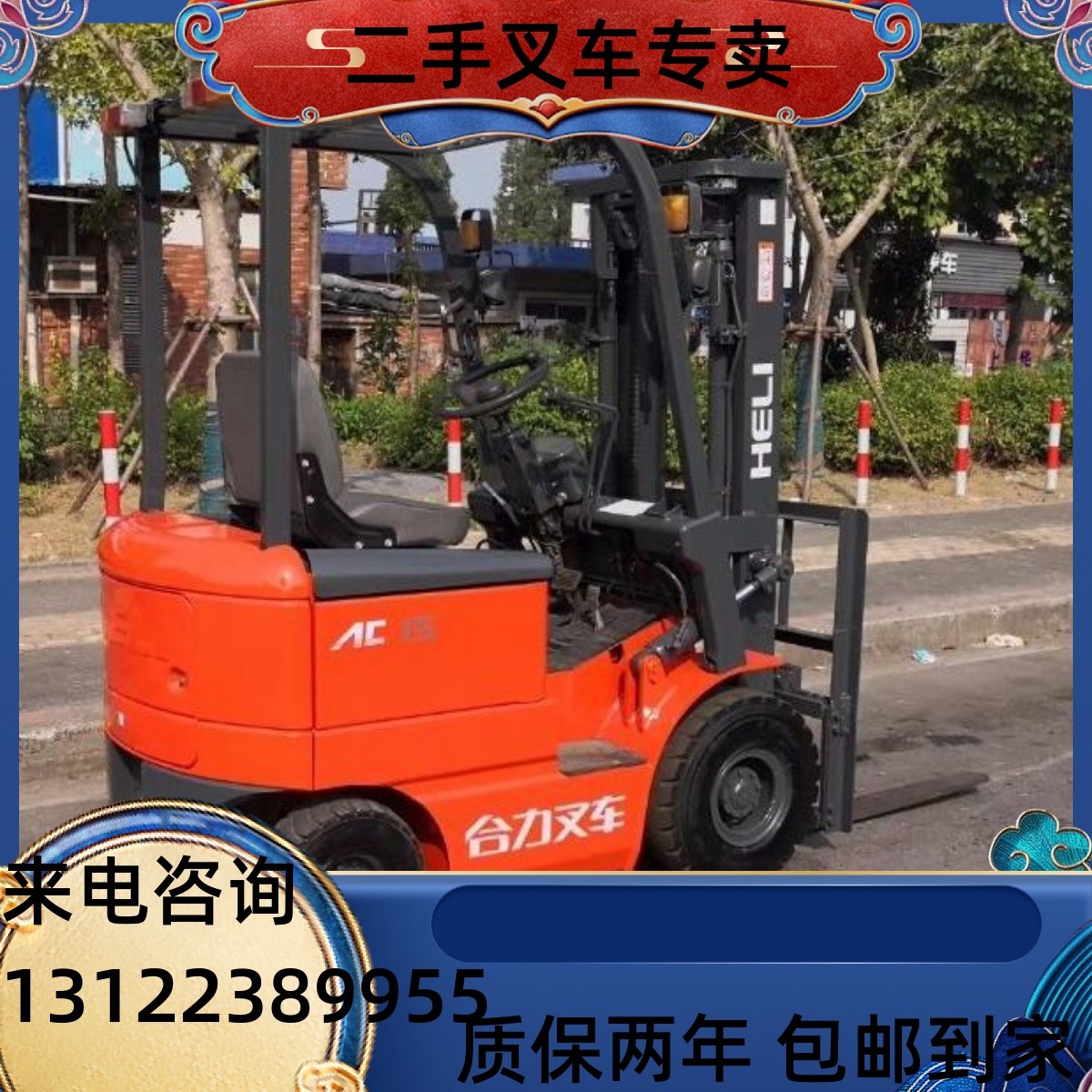 Lڹλ܇߱A܇33.5ȼ܇