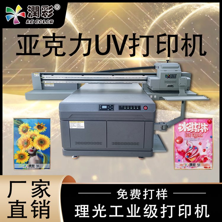 UVƽӡCΑC偆zӰDwPɳ