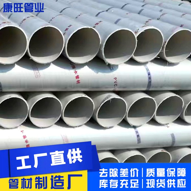 pvc۹܏SPVCˮlۿܘIԹÌԏ