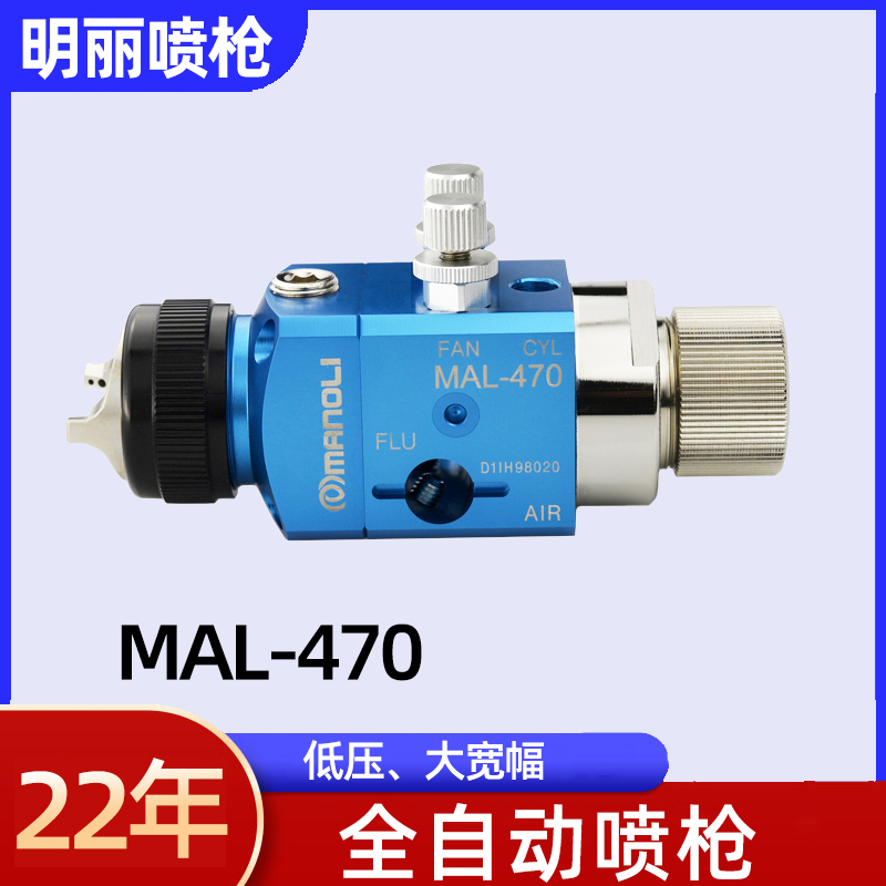 MAL-470͉ƤÓģCеᇊͿ͉՚ԄӇ