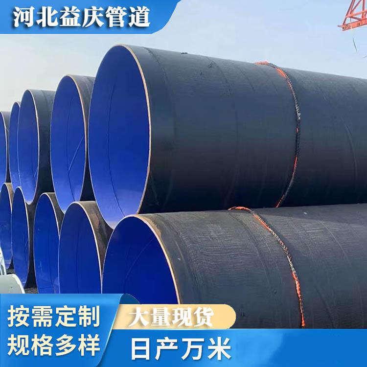 cTEPE䓹DN1000䓹Ϳ܏ͺ䓹؛Դ