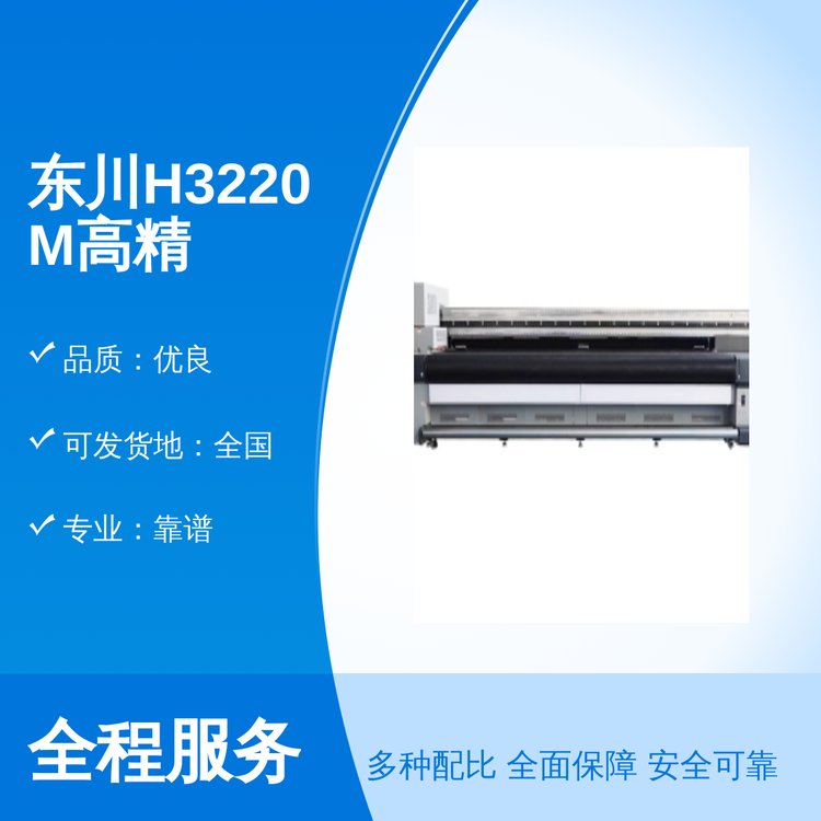 H3220M߾UVƽCðbȫl؛Y|Rȫ