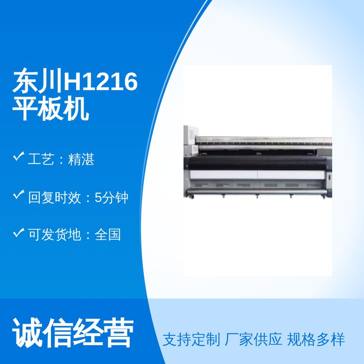 H1216ƽCðbn혔aƷ5犻؏ȫl؛