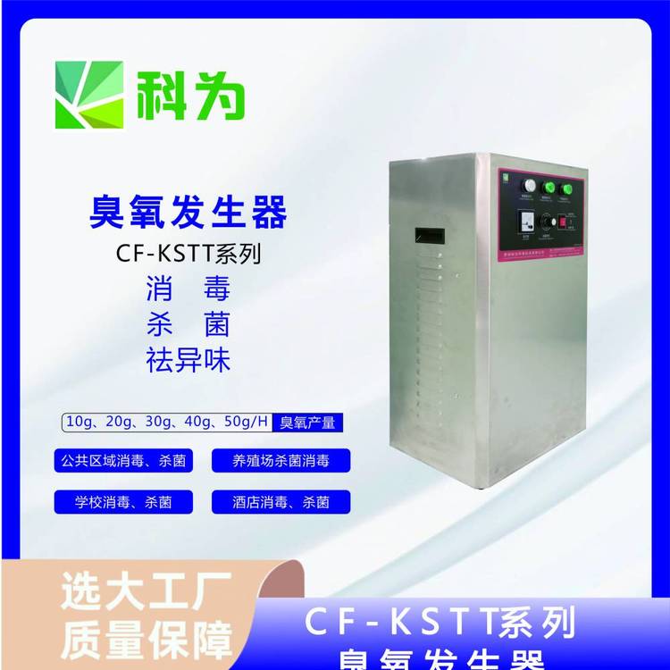 30GC՚ԴlCCF-KSTT-30A