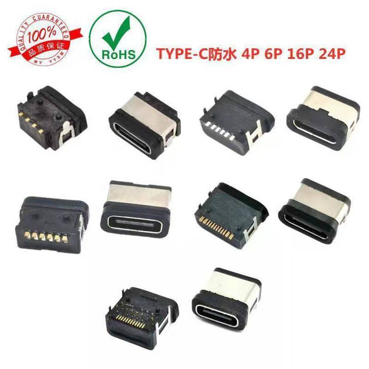 TYPE-C4PINϷˮĸ90Ȳ_\/_IPX7γ