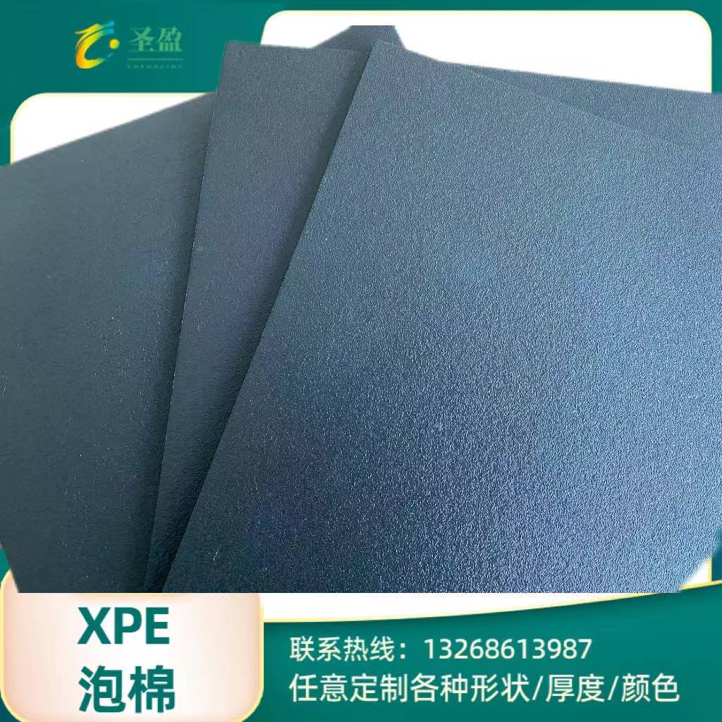 pe޺ɫPORONމ|߻؏IXPE޾Ć汳zXPEˮϸ̺