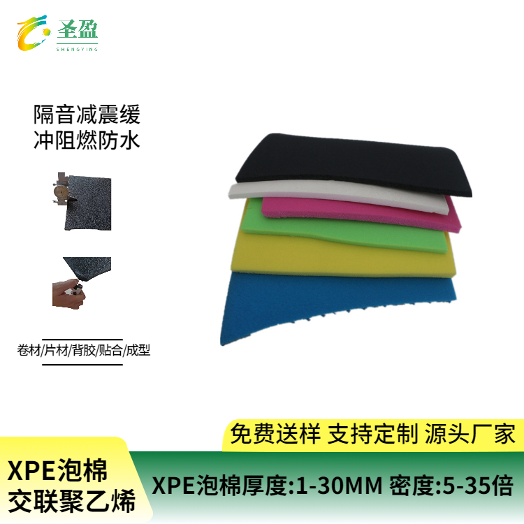 ϩXPE޾_pᱣްɫPE߰lIXPES