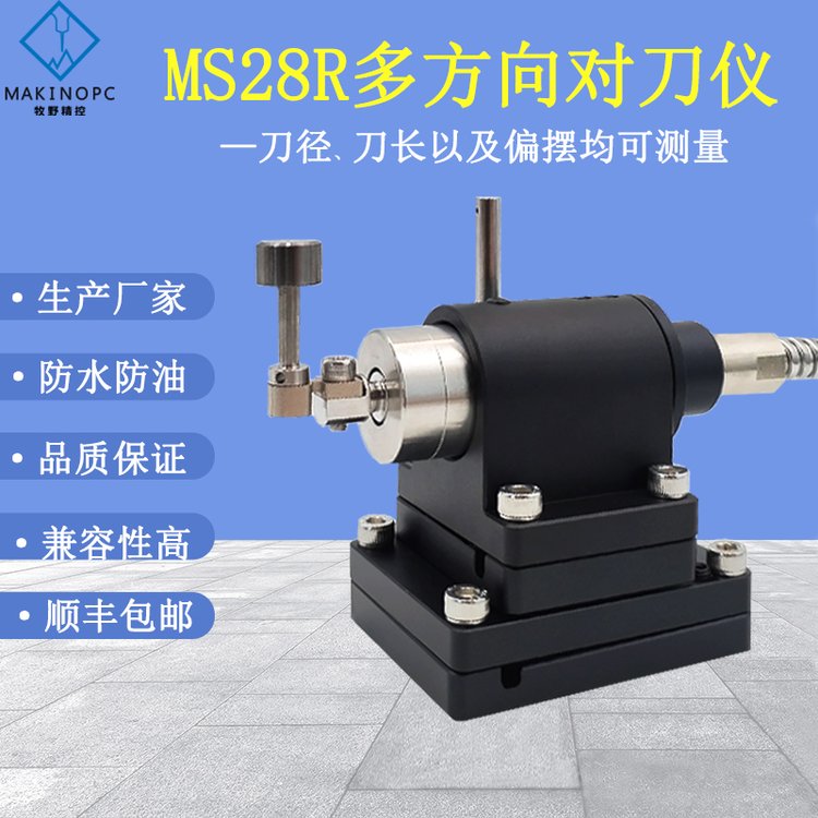 巽򌦵xӹĶ෽򌦵cncؙC൶zyMS27RҰ