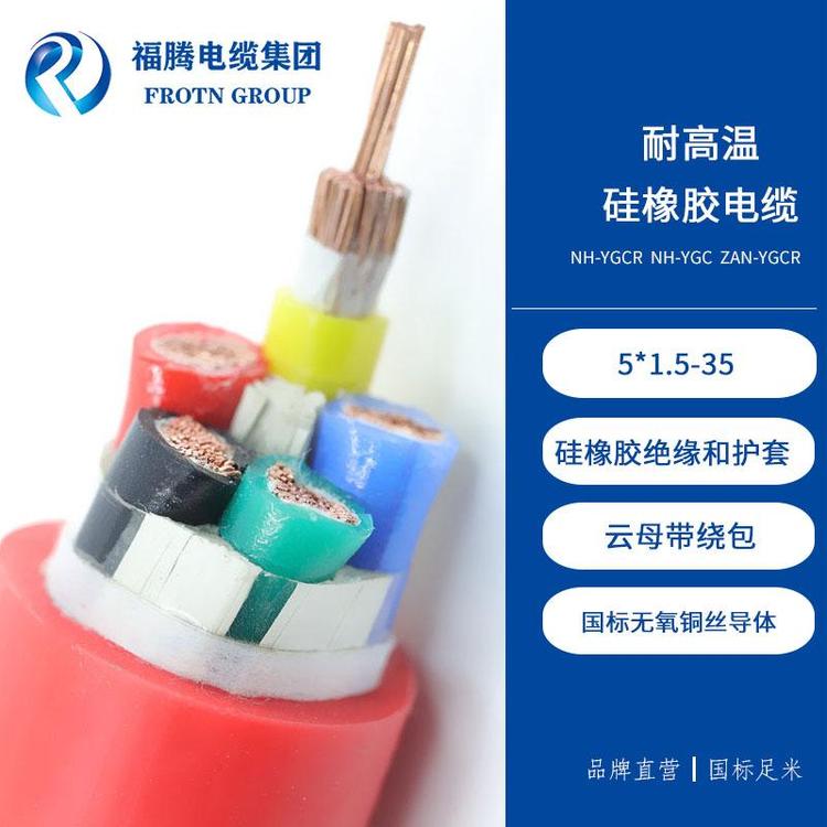 ͻ͸ߜ300ȹz|ZCN-YGCR5*1.5-35